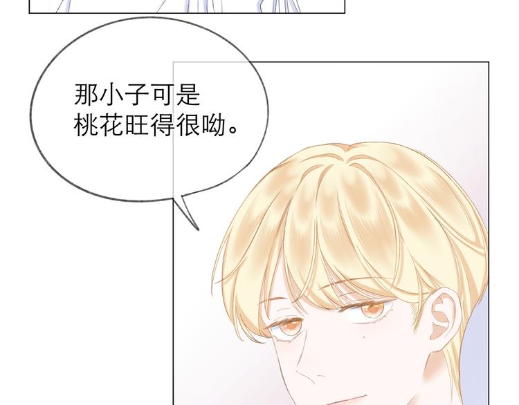 第16话 “批斗大会”？52