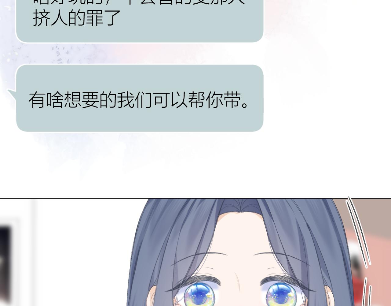 第29话 乐极生悲49