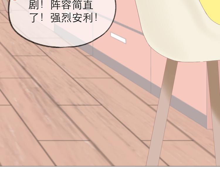 第4话 不速来电30