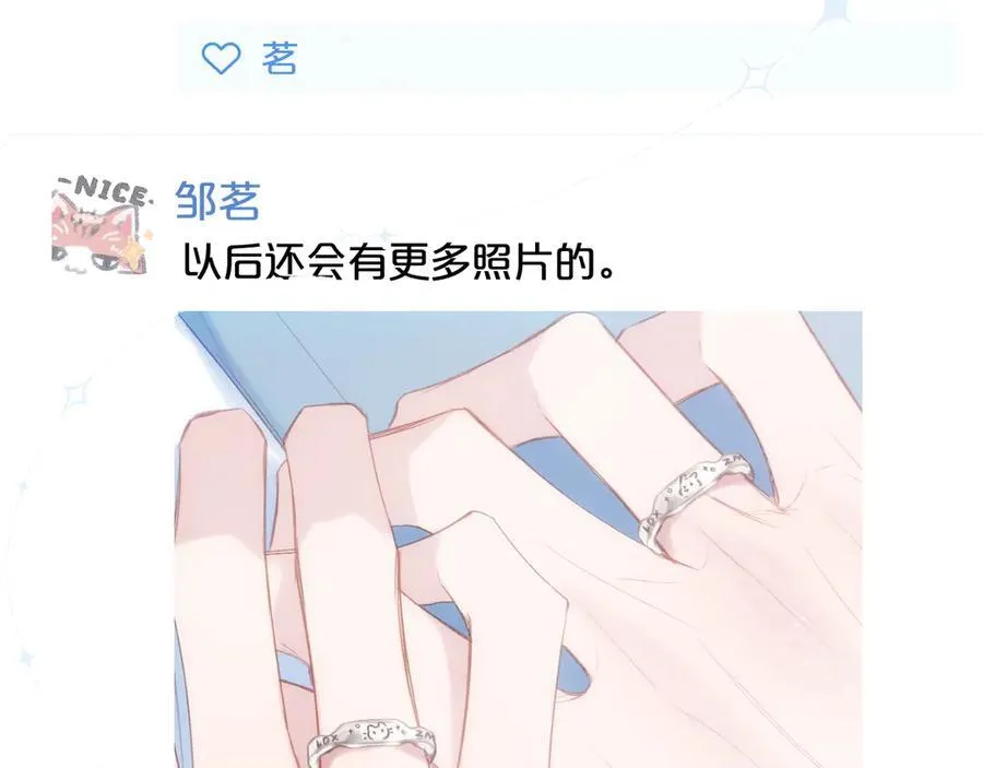 第95话 小皮筋超进化！137