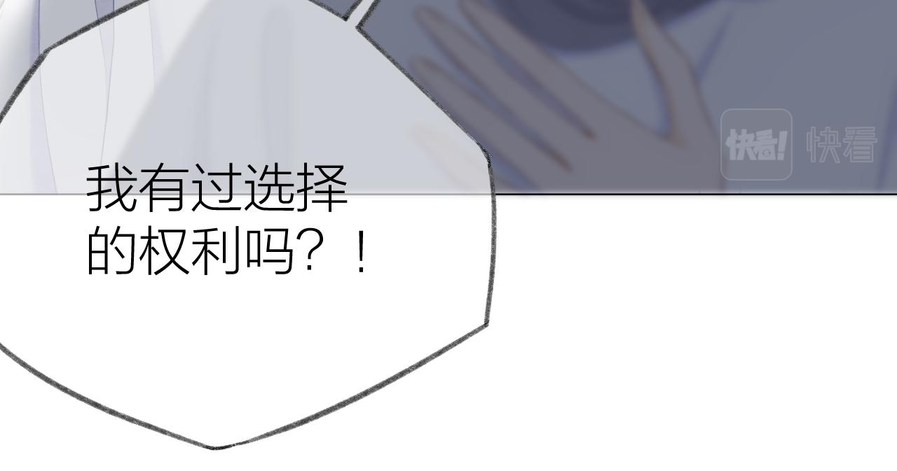 第52话 中伤22