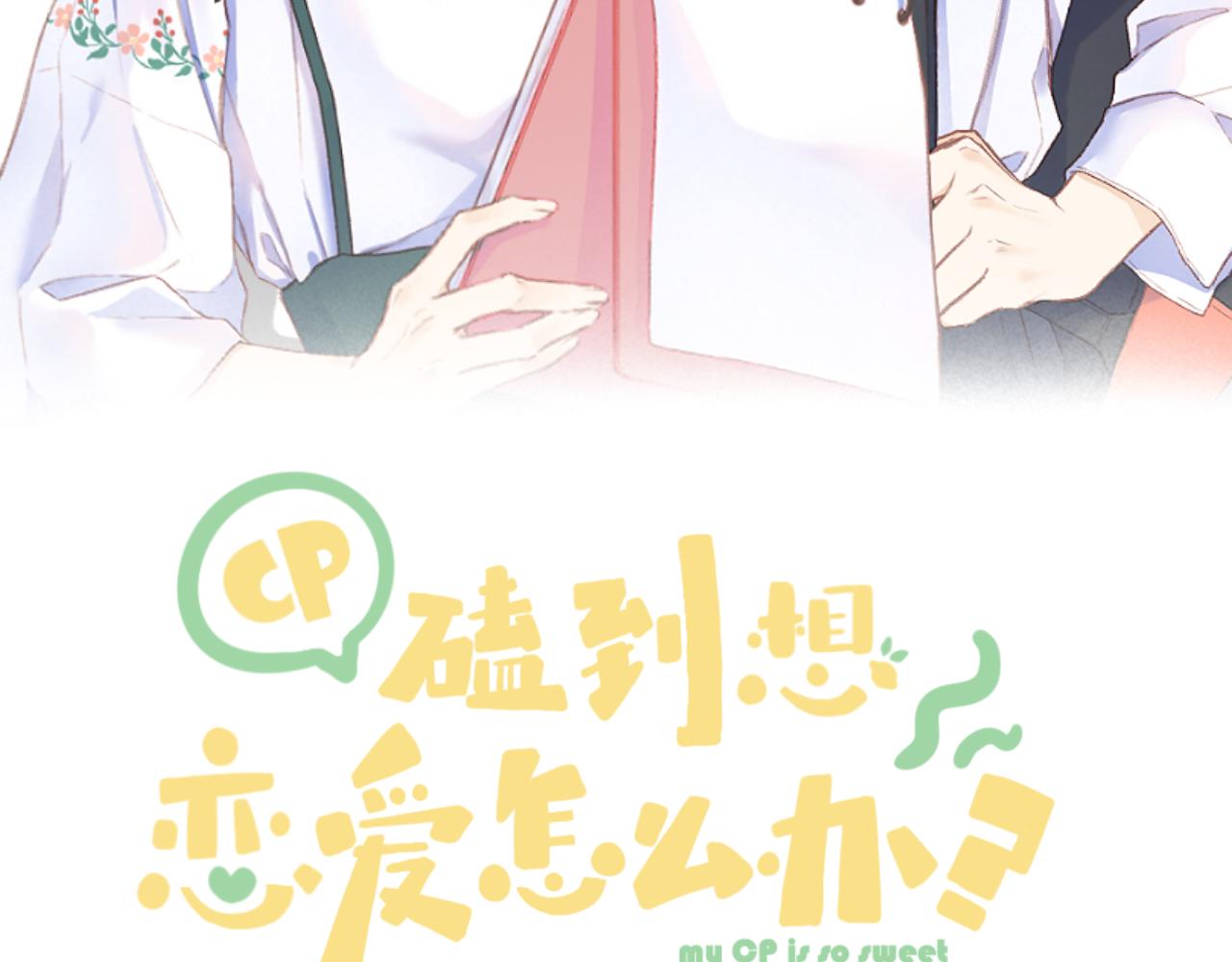 第58话 想象10