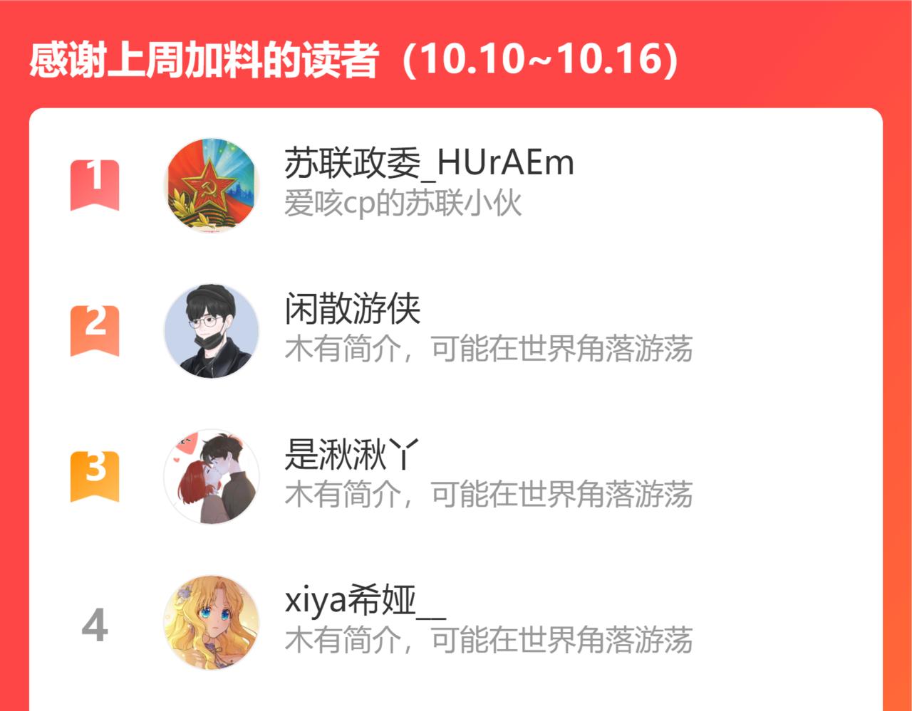 番外137