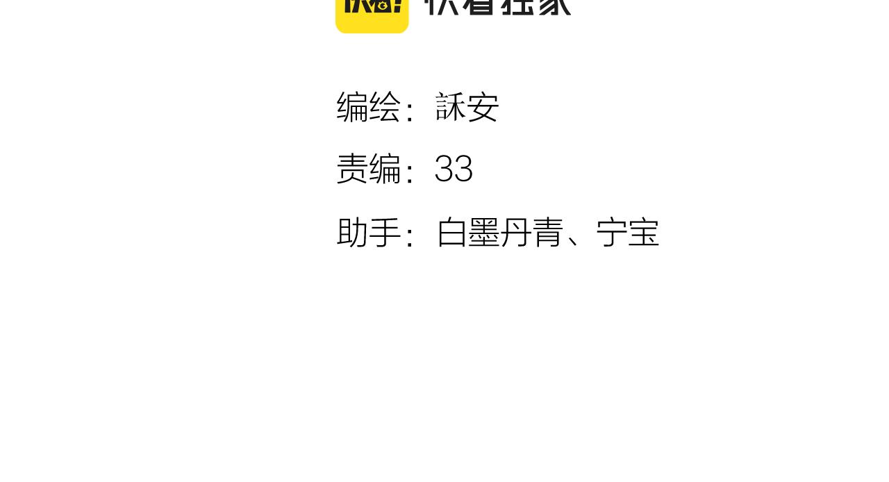 第56话 红唇11
