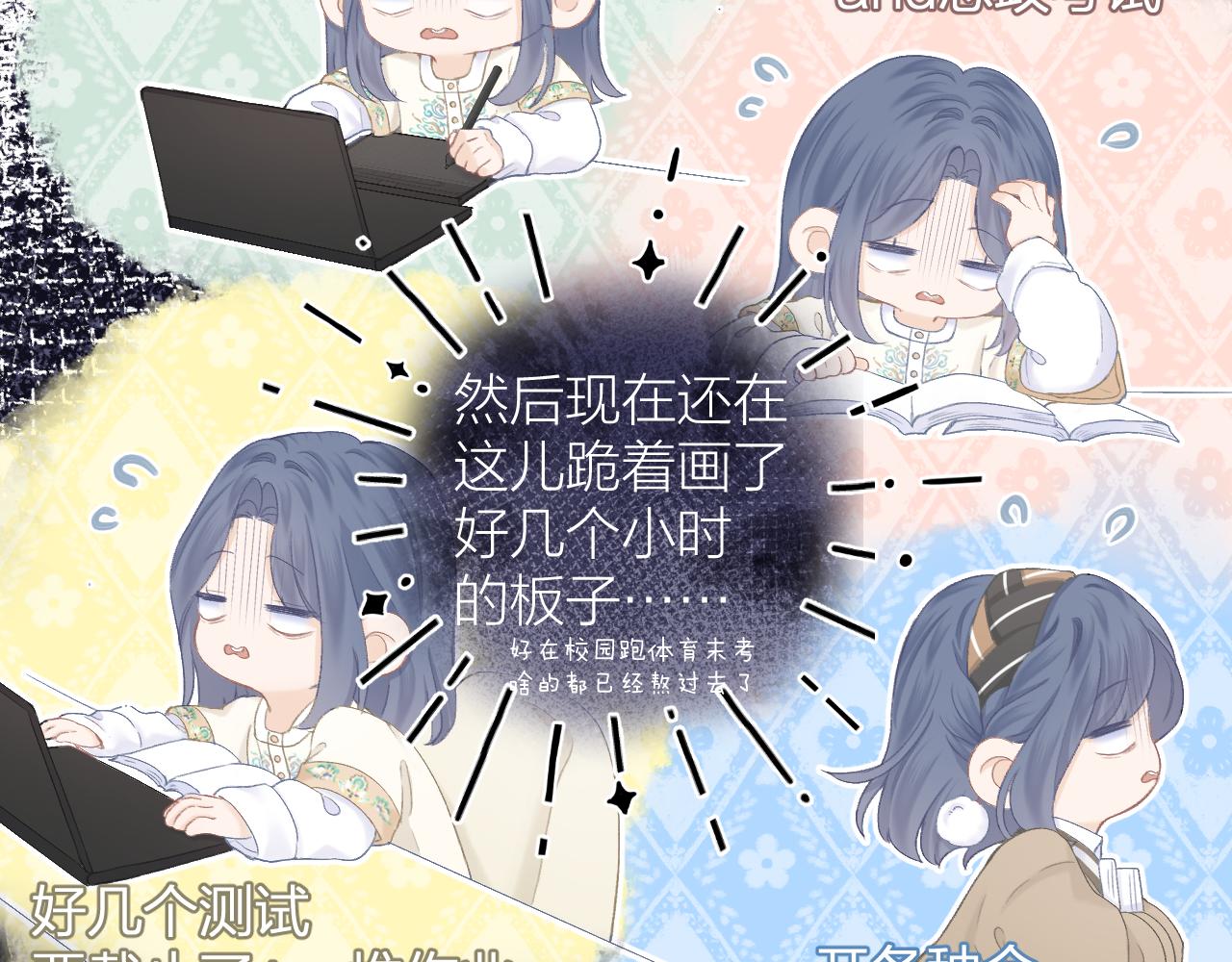 第54话 我抱你？19