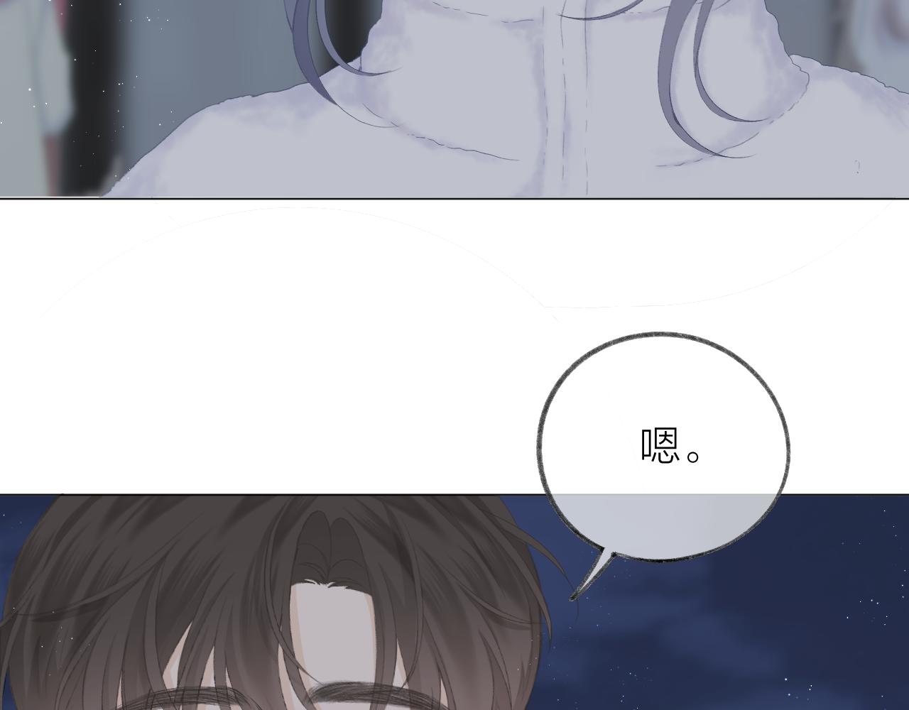 第55话 得逞49