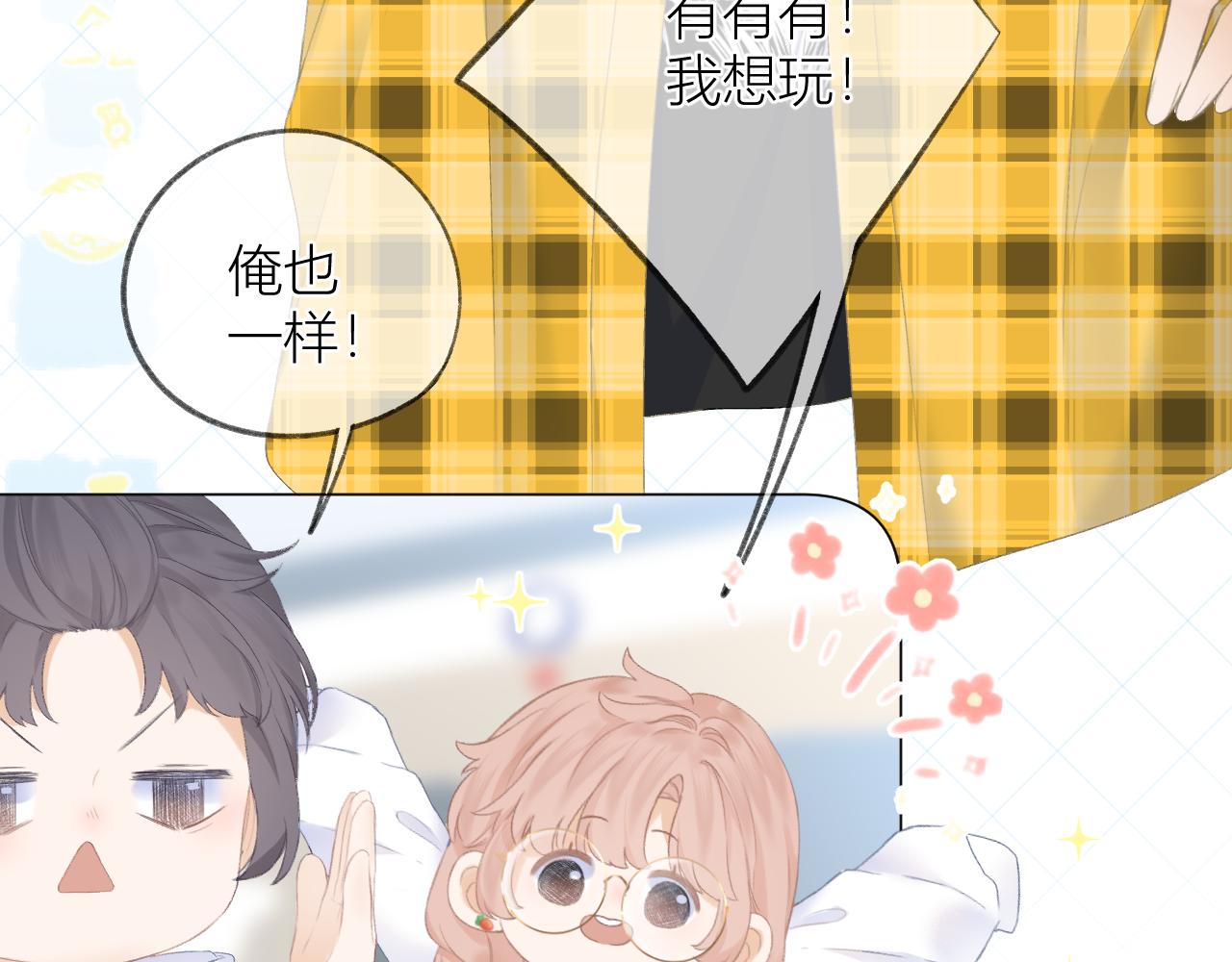 第32话 良机18