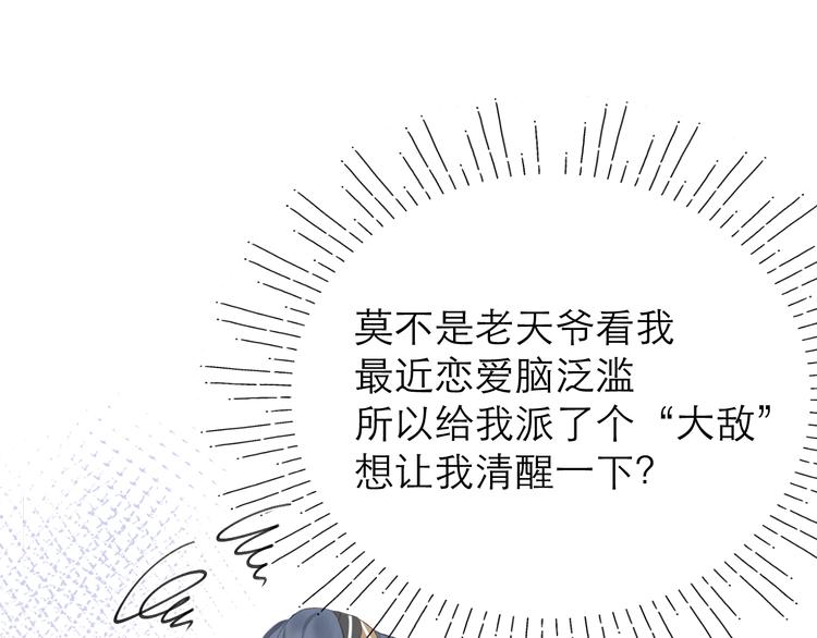 第14话 傻子41