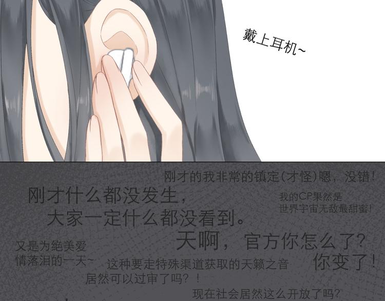 第4话 不速来电60