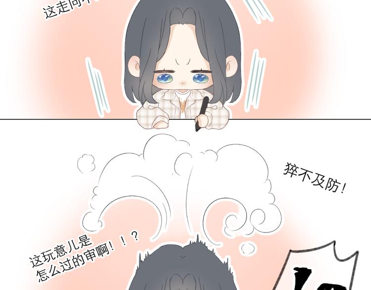 第4话 不速来电55