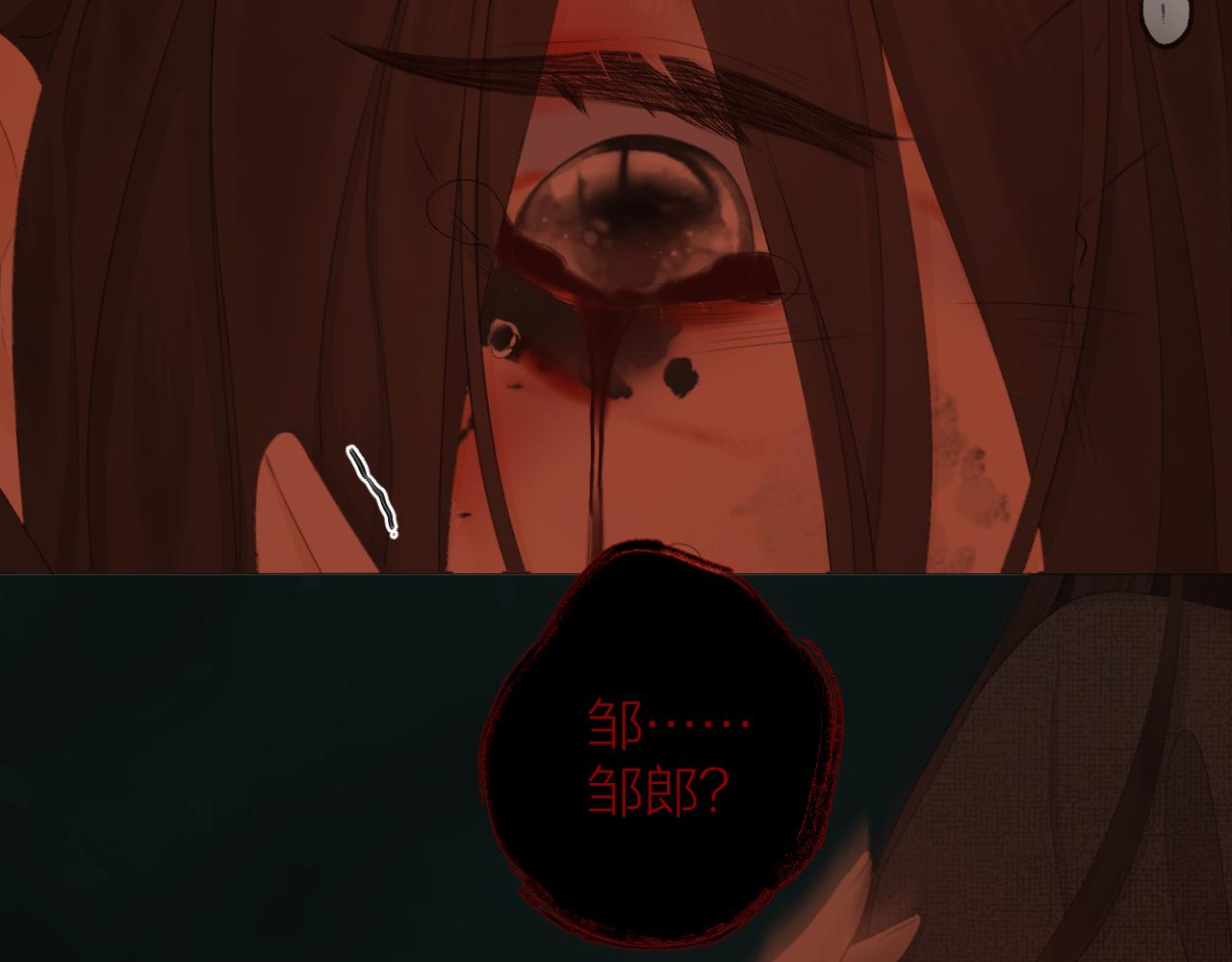 第38话 意有所指77