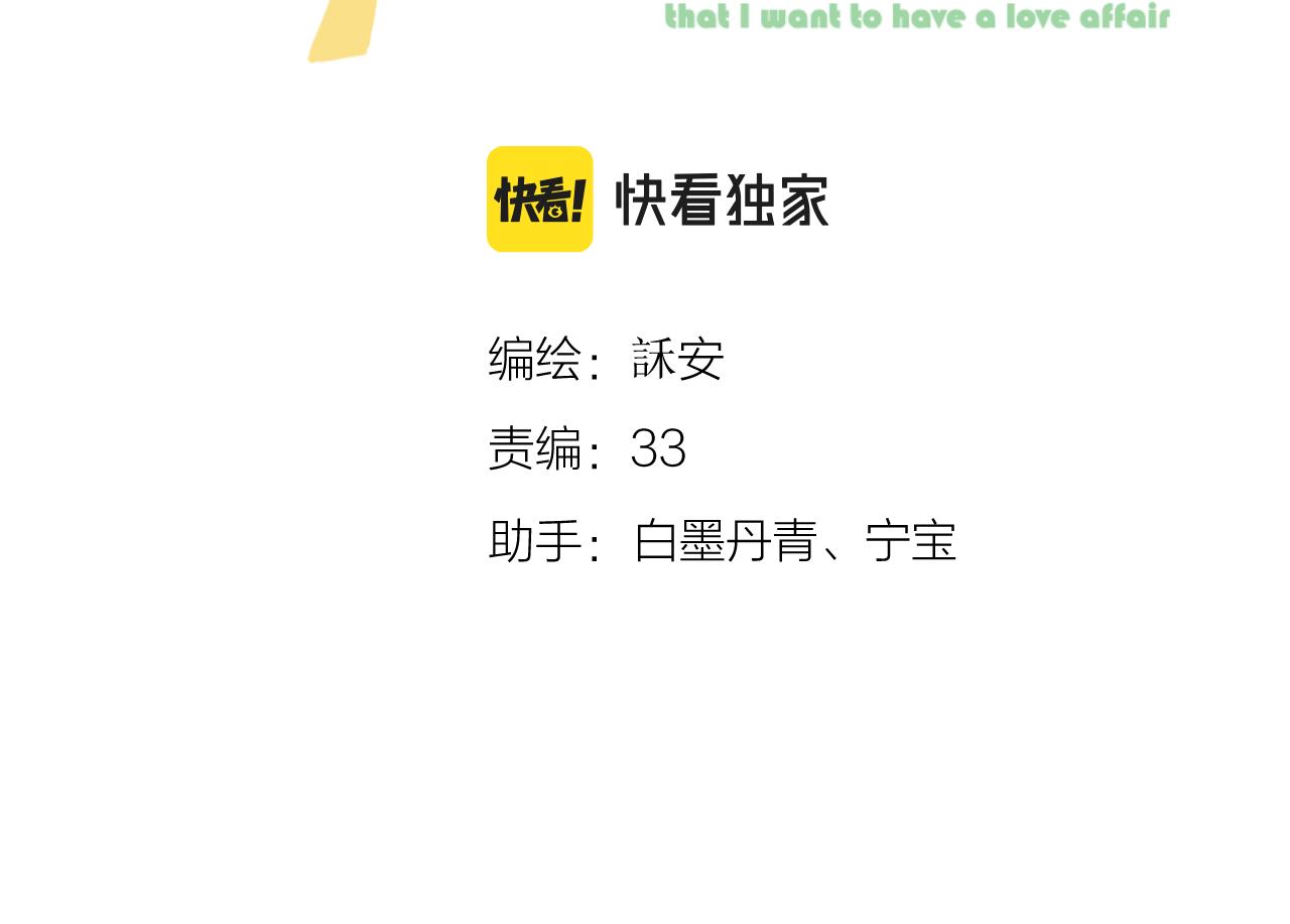第57话 挽发12