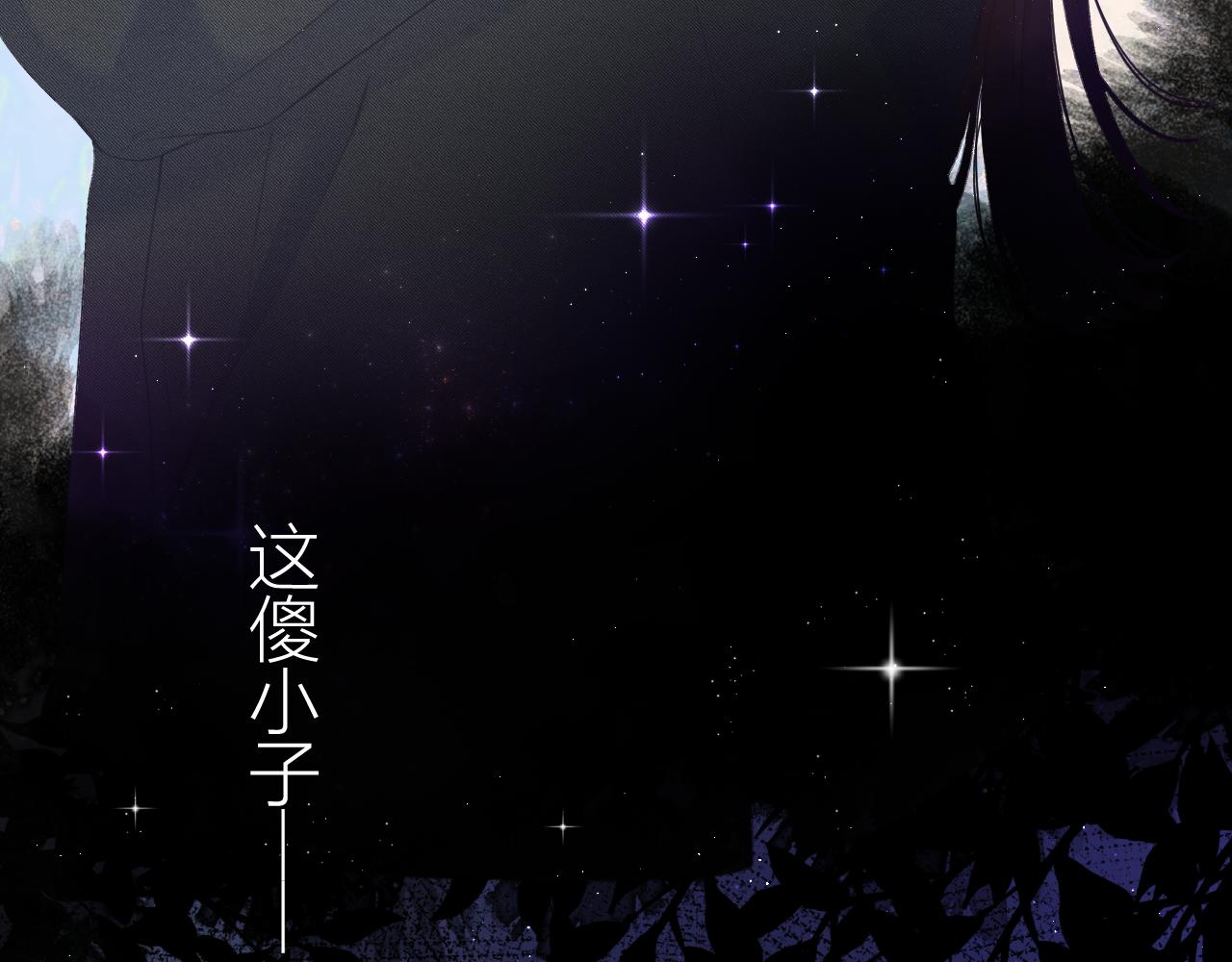 第33话 靠近94