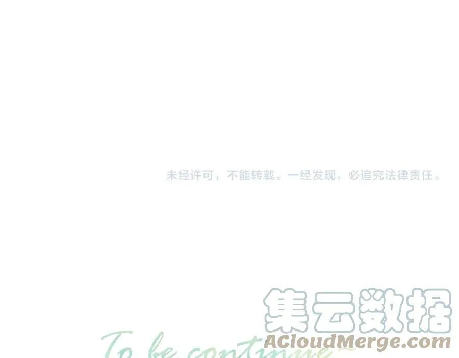 第62话 一如往昔的他108