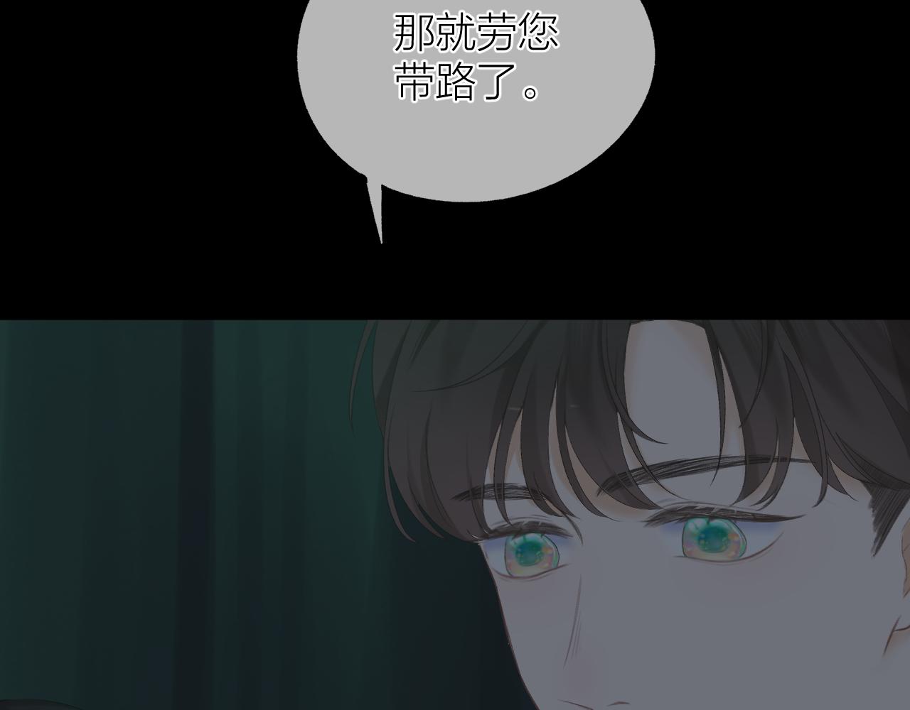 第34话 保护34