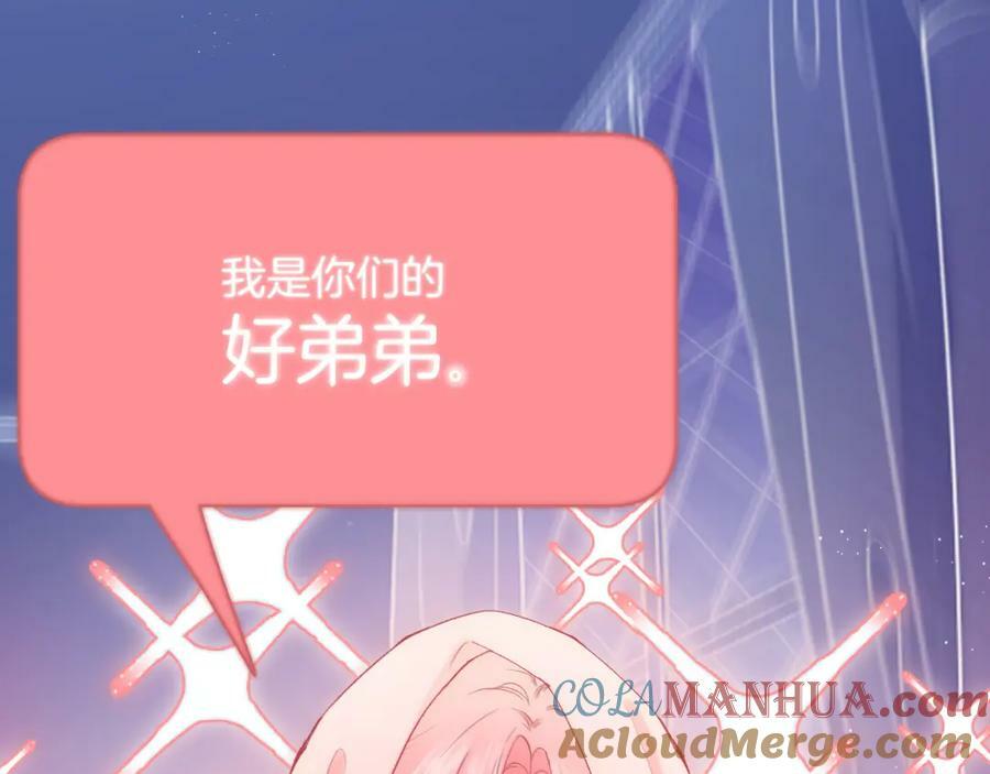 第71话 不安28
