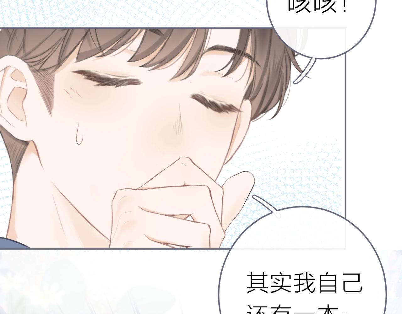 圣诞番外42