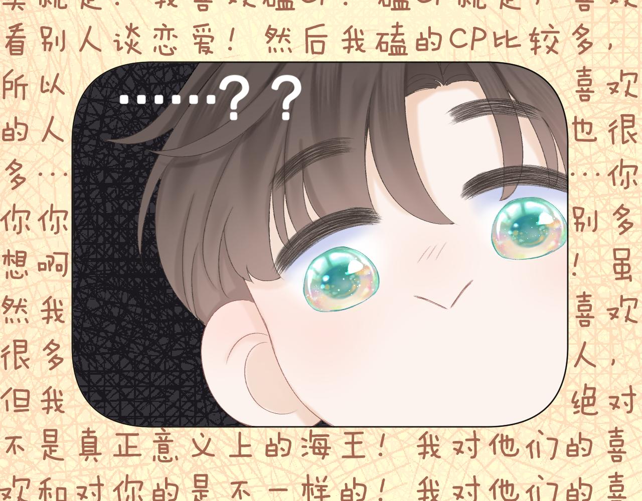 第46话 一见钟情63