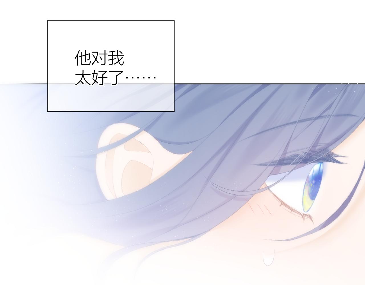 第31话 朴素而细致的关切72