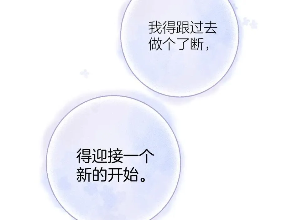 第88话 新的开始77