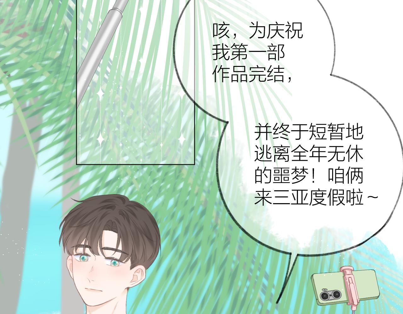 番外 三亚11