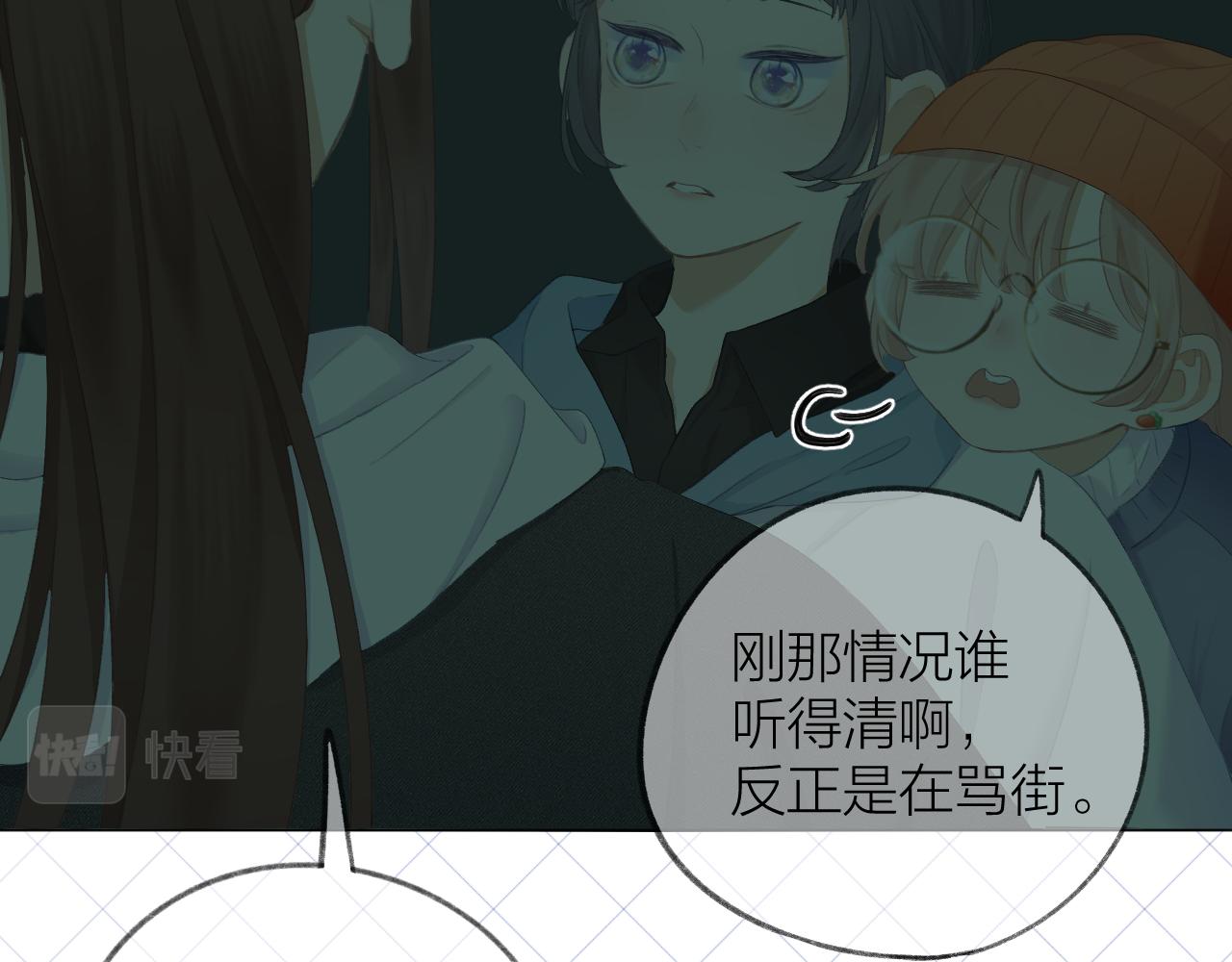 第37话 共情53