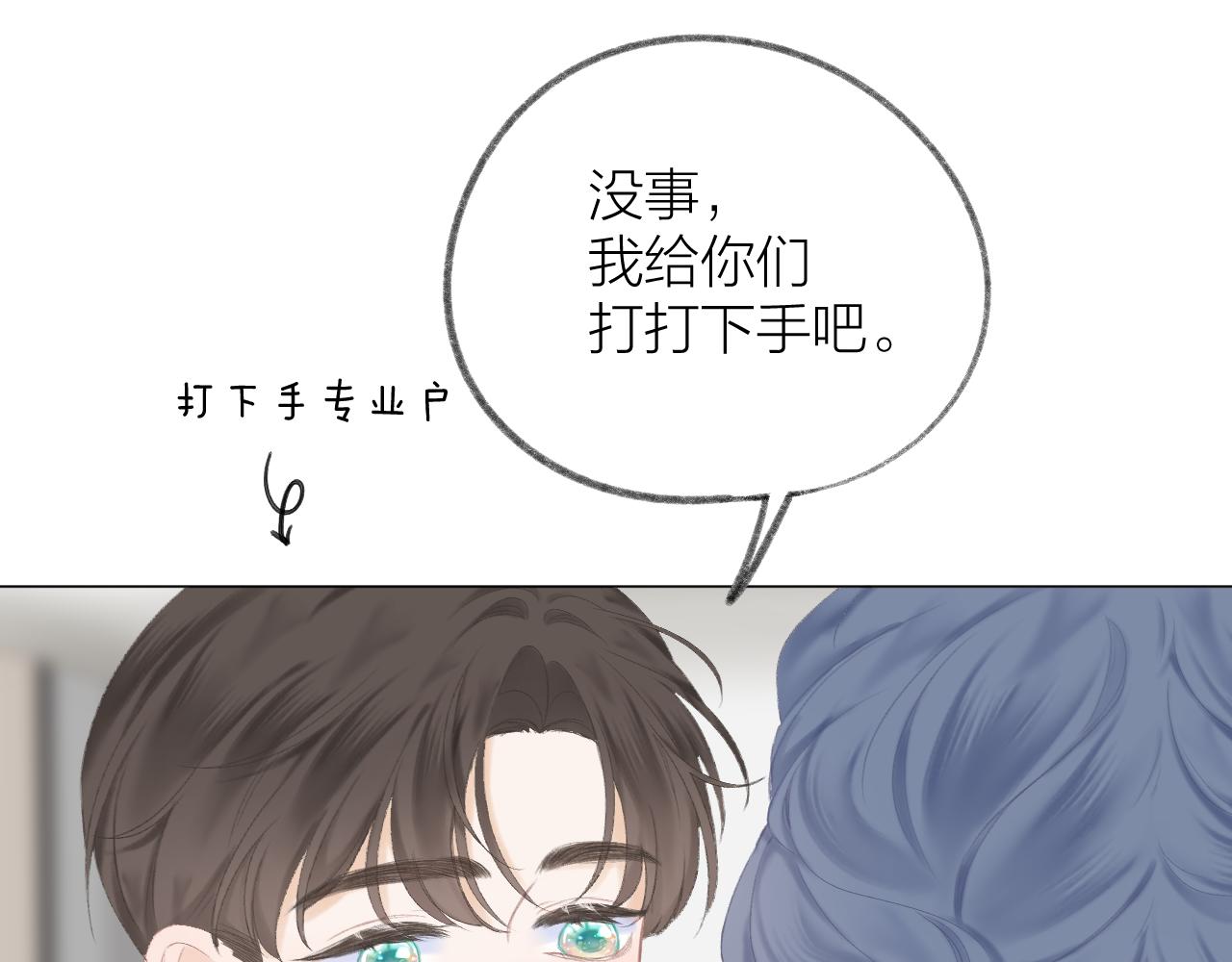 第54话 我抱你？57