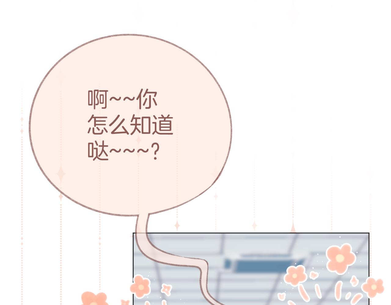 第59话 冬至24