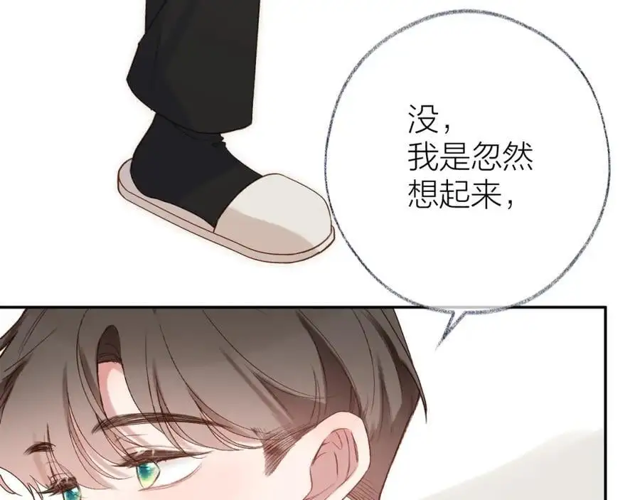 第86话 独处73