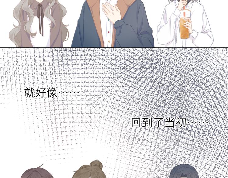 第13话 女朋友？69