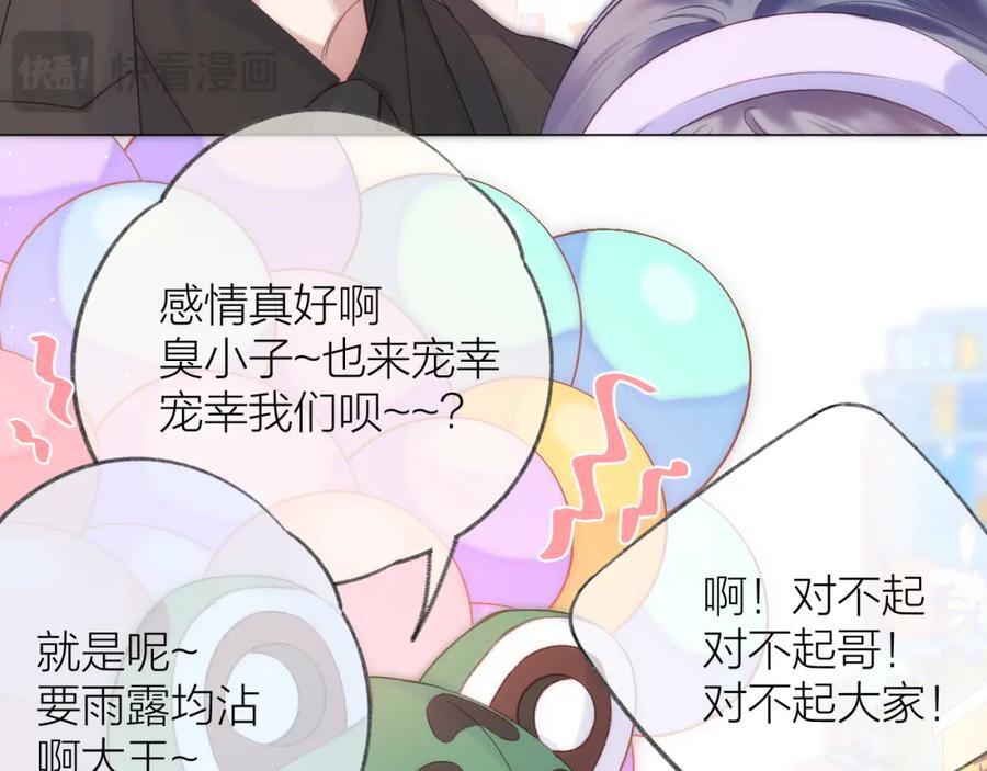 第75话 生日快乐10