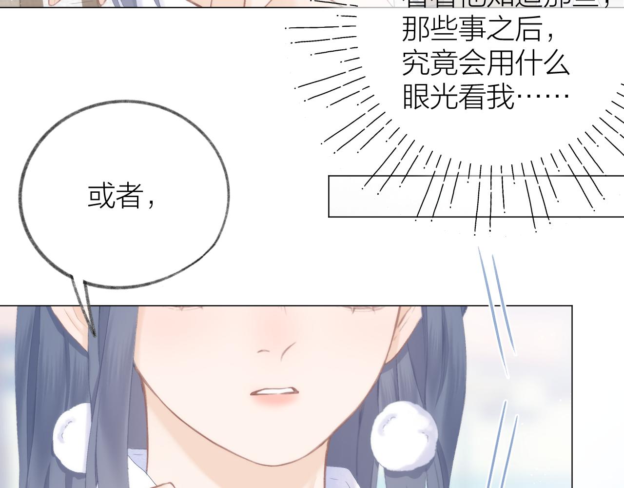第48话 矛盾41