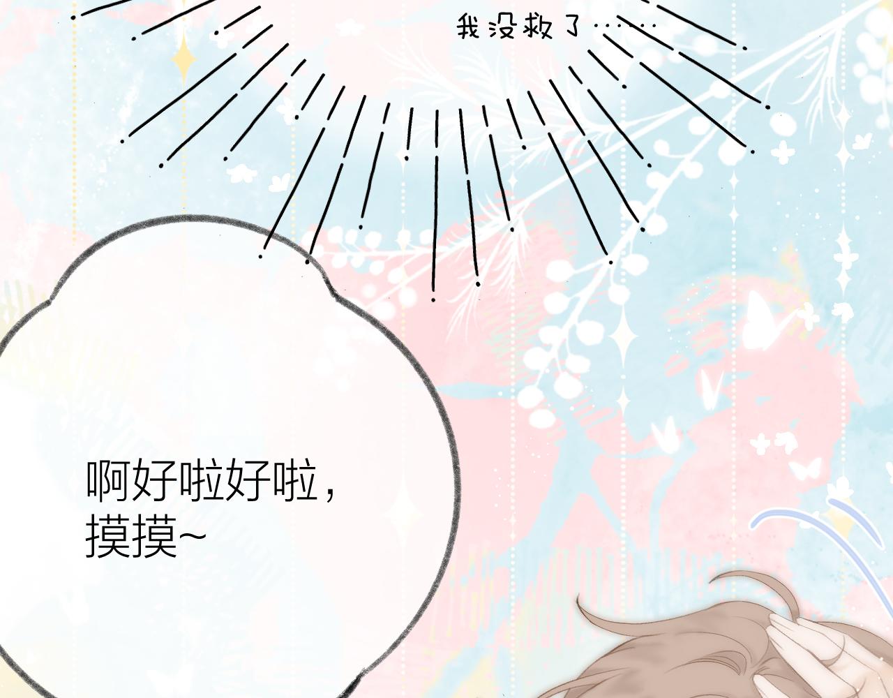 第57话 挽发66