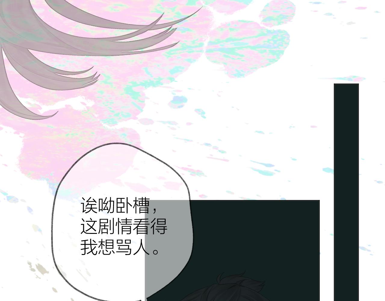 第38话 意有所指86