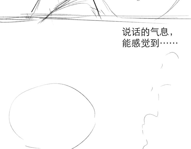 第15话 恨铁不成钢93