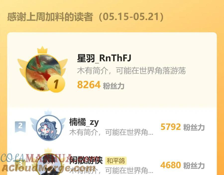 俺要毕业答辩不好意思诸位~~14