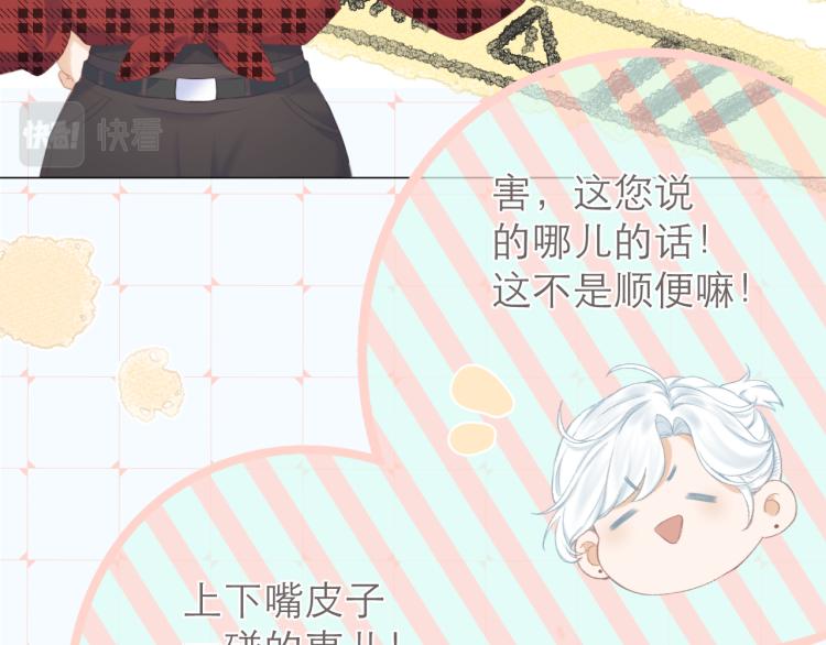 第26话 学分37