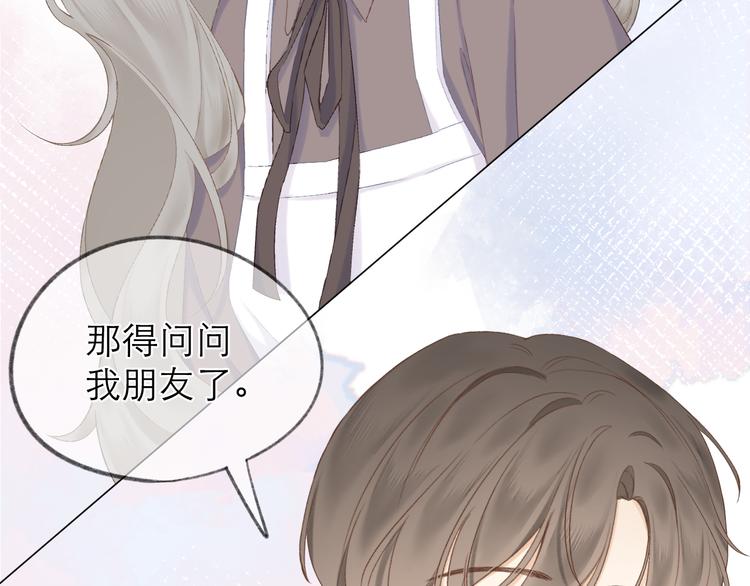 第13话 女朋友？45