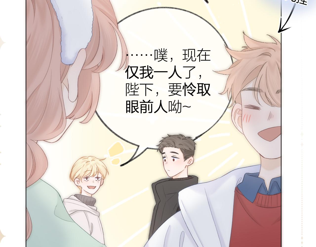 第59话 冬至47