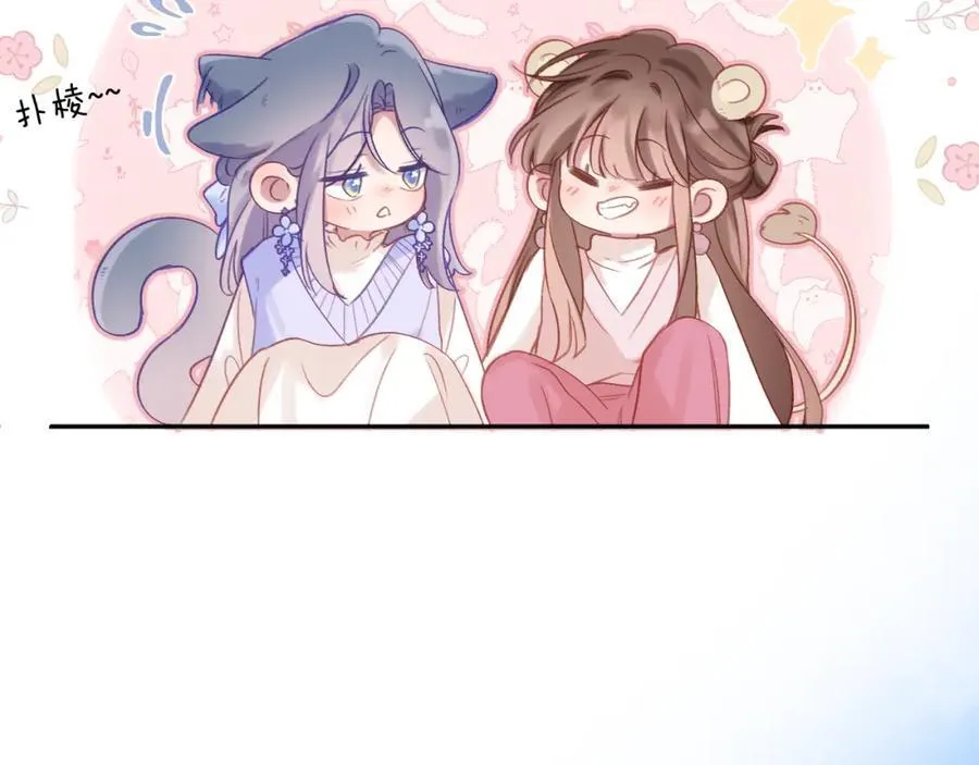 第89话 小别胜新欢43