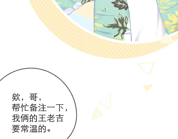 第25话 未成年？87