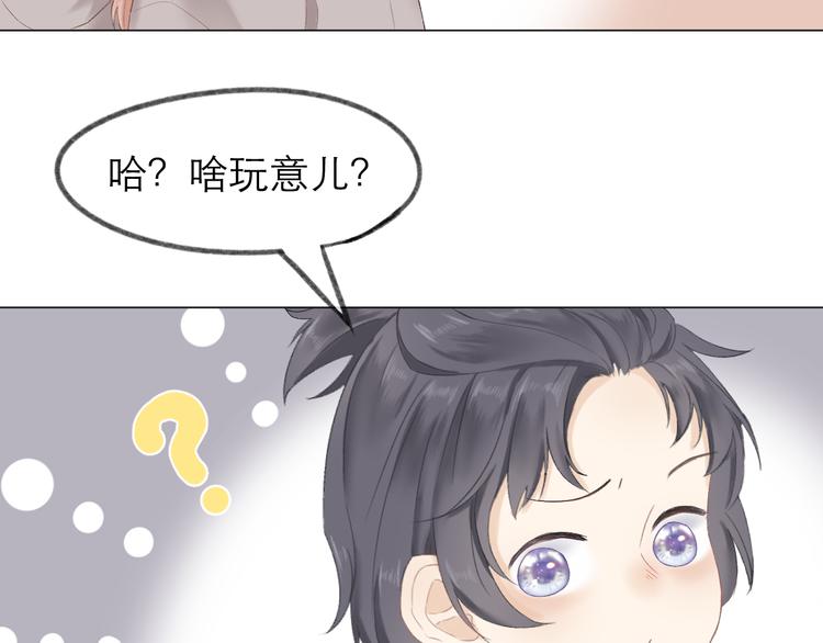 第4话 不速来电38