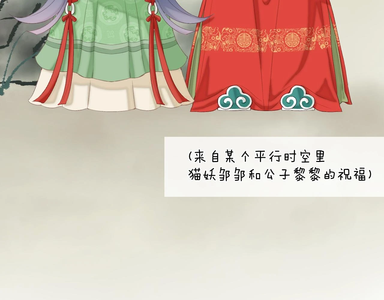 番外428