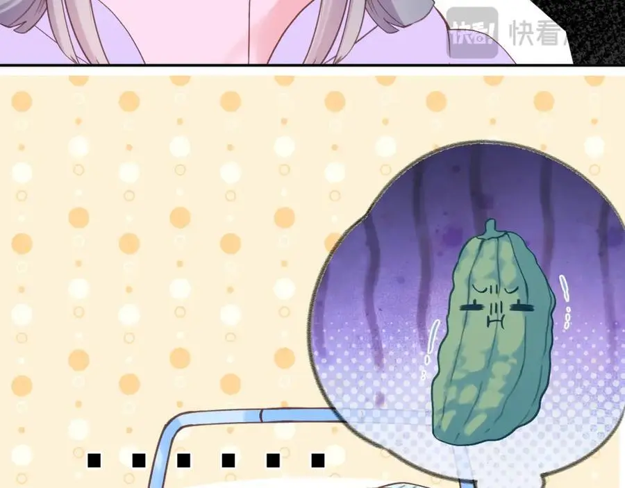 第82话 坦白局22