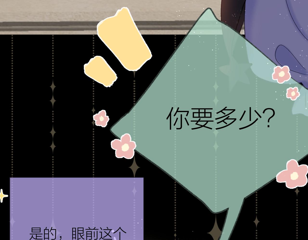 番外230