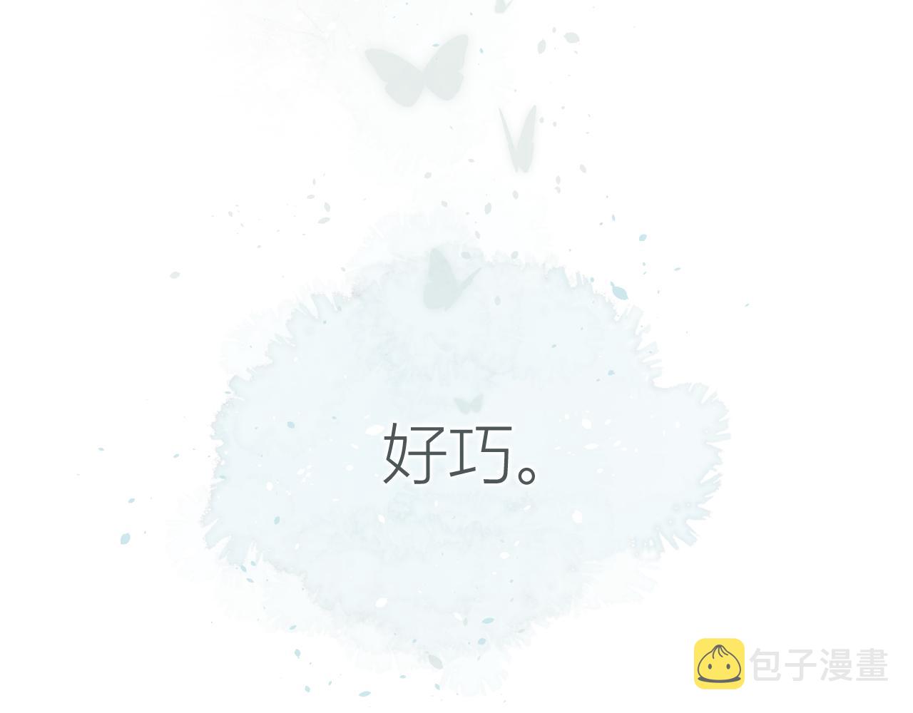 第31话 朴素而细致的关切7
