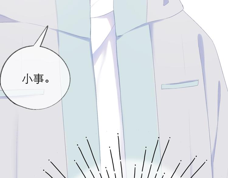第22话 顾虑99