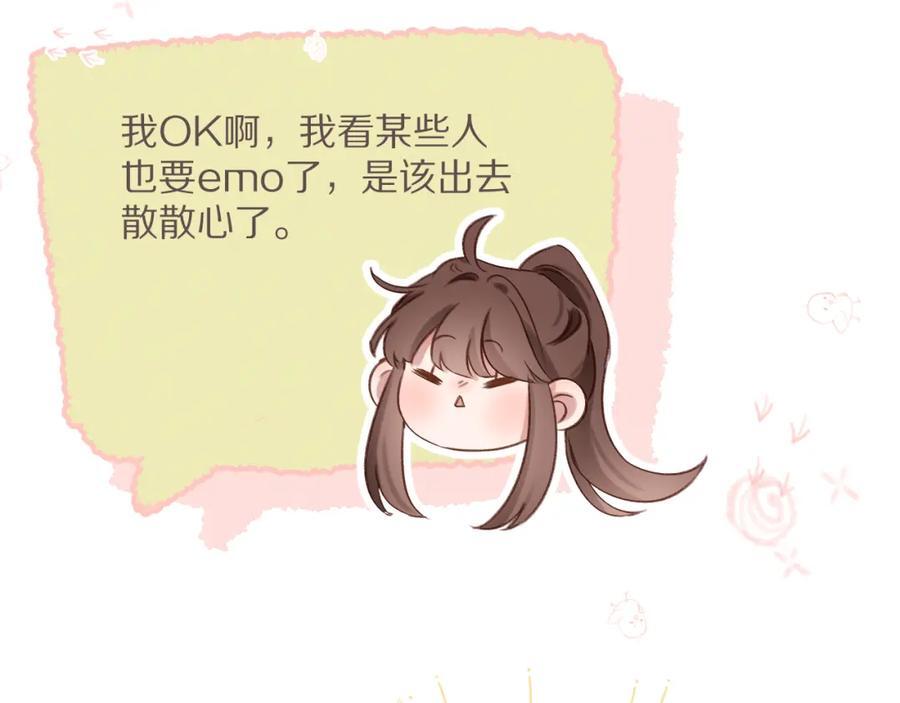 第78话 忧心忡忡的两个人50