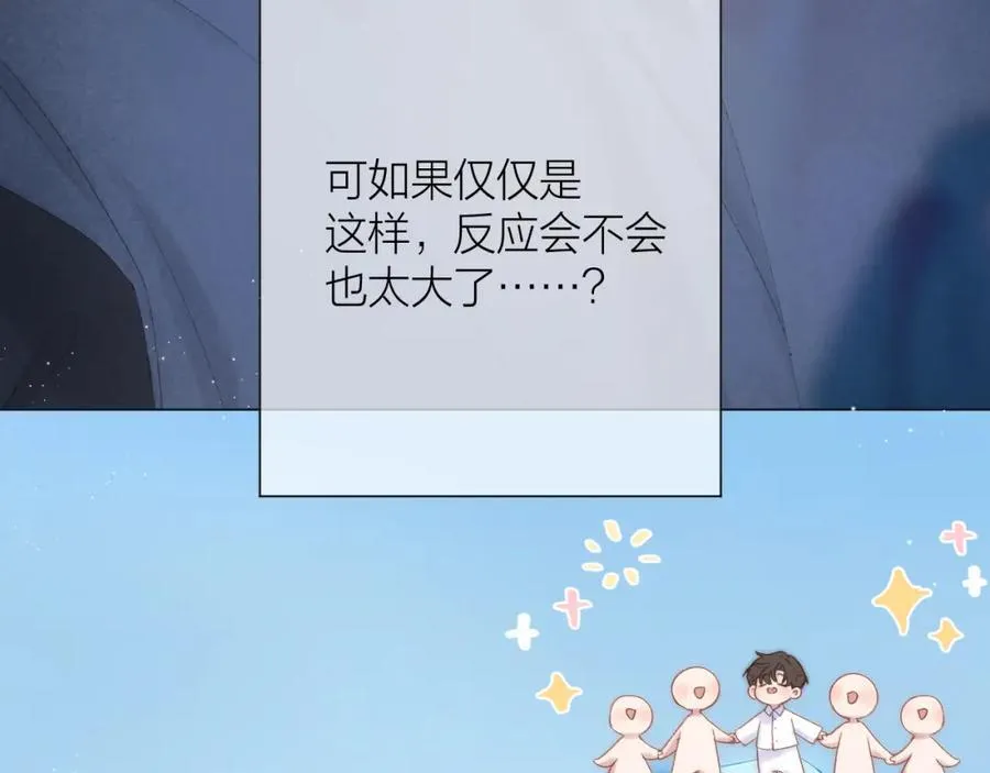 第74话 认命吧黎崽！2