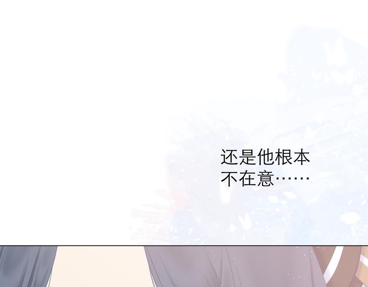 第11话 胆小鬼83